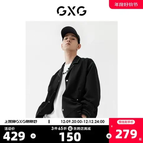 GXG男装商场同款翻领夹克 22年春季新品 趣味谈格系列图片