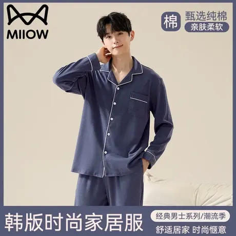 猫人睡衣男秋季2023年新款纯棉长袖秋冬款男士睡衣大码家居服套装图片