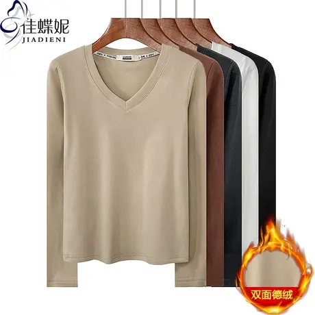 美拉德秋冬新款V领正肩修身纯色双面德绒长袖体恤上衣女打底衫图片