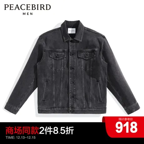 【商场同款】太平鸟男装牛仔外套B1BJD4219图片