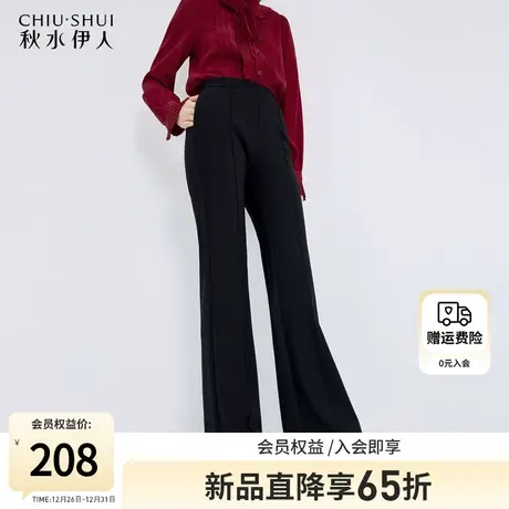 秋水伊人中高腰微喇休闲裤女2024春季新款女裤显瘦通勤百搭裤子图片