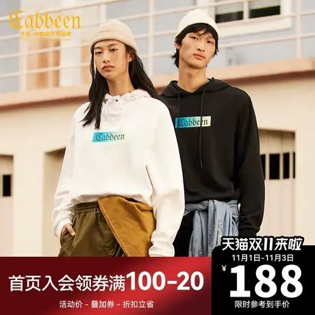 Cabbeen卡宾男装连帽长袖卫衣秋新款渐变刺绣印花休闲青年A商品大图