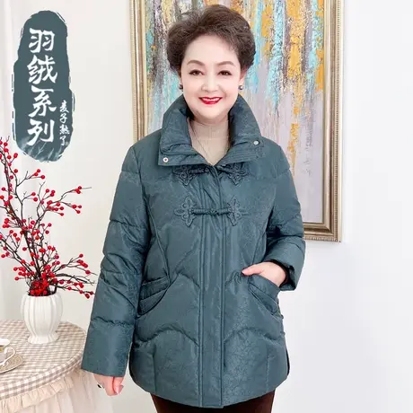 2023冬季新款奶奶装90白鸭绒加厚羽绒服保暖外套中老年人女妈妈装图片