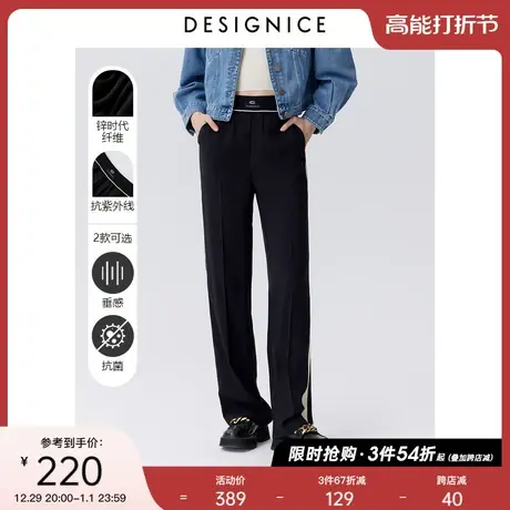 迪赛尼斯通勤春秋新款高腰黑色垂感休闲裤西裤直筒拖地裤女阔腿裤图片