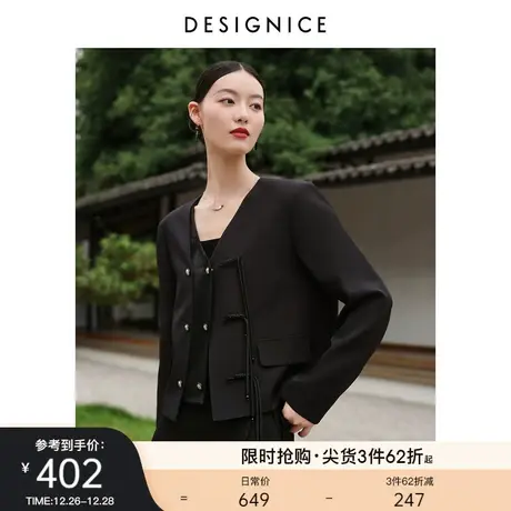 迪赛尼斯2023秋季新款通勤风风盘扣黑色短上衣新中式长袖短外套女图片