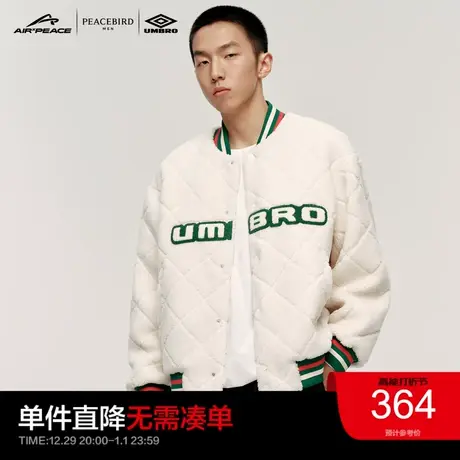 【AIRxPEACE】太平鸟男装茵宝联名系列棒球领潮流夹克B3BCC4B01Y*图片