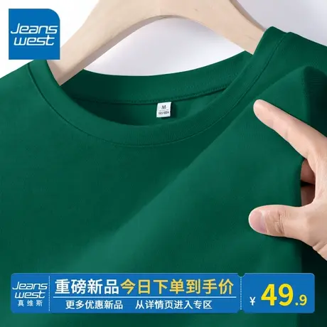 KV真维斯圆领短袖t恤女2024新款宽松百搭美式墨绿小众时尚风上衣商品大图