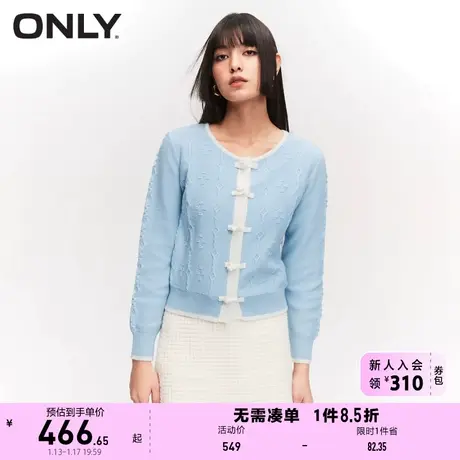 ONLY奥莱夏季设计感纽扣撞色短款开衫毛衣针织衫女商品大图