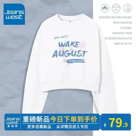 KV真维斯短款连帽卫衣女2024新款春秋薄款衣服休闲字母印花上衣潮商品大图