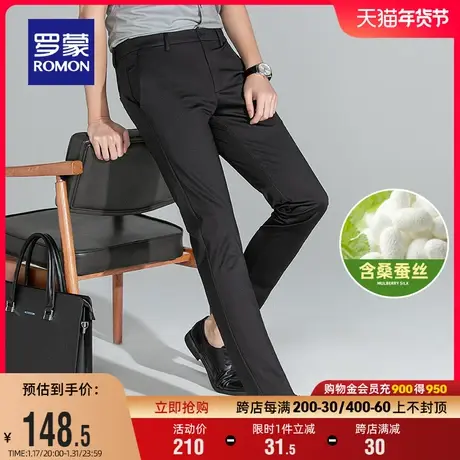 【含桑蚕丝】罗蒙男士工装西裤2024夏季薄款纯色商务百搭直筒长裤商品大图