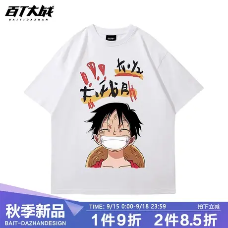 路飞夏季潮牌海贼王印花t恤男ins超火短袖宽松百搭半袖情侣装上衣商品大图