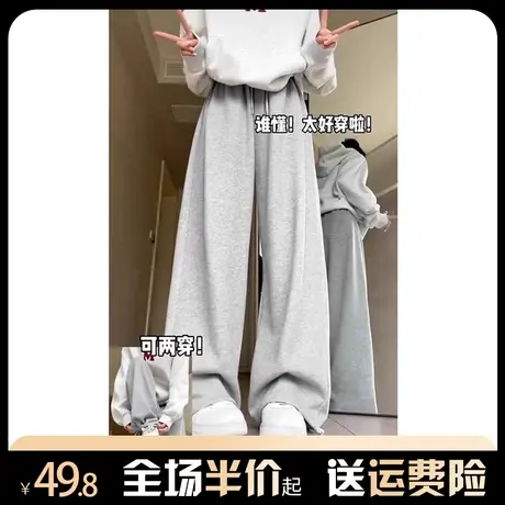 灰色慵懒风运动裤女秋冬加绒加厚小个子休闲宽松高腰抽绳阔腿裤潮商品大图