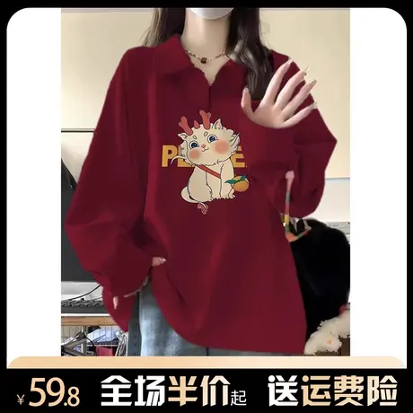 加绒加厚酒红半拉链polo领卫衣女秋冬美式复古小个子宽松上衣外套商品大图