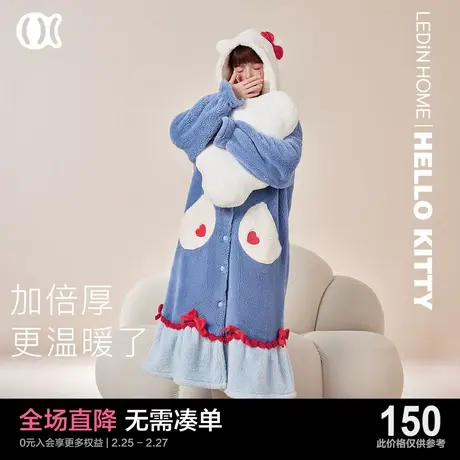 乐町三丽鸥联名睡袍女冬款可爱少女心加厚珊瑚绒睡衣可外穿家居服图片