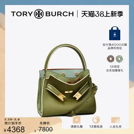 【限时折扣】TORY BURCH 汤丽柏琦LEE RADZIWILL迷你手提包142858商品大图