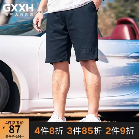 GxxH潮牌大码男装休闲短裤男士夏季宽松五分裤卫裤直筒运动裤男商品大图
