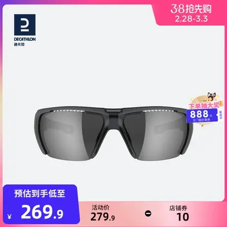 迪卡侬 成人运动眼镜男 户外遮阳防晒偏光镜片太阳镜女END6商品大图
