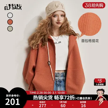 妖精的口袋学院风卫衣外套女2024早春新款美式复古运动连帽短外套商品大图