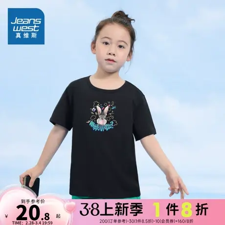 DF真维斯男女童春装2024新款t恤短袖印花圆领可爱儿童半袖体恤衫图片