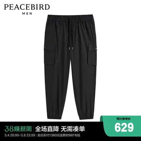 【商场同款】太平鸟男装工装休闲裤夏季新款潮流锥形裤B1GLE2172图片