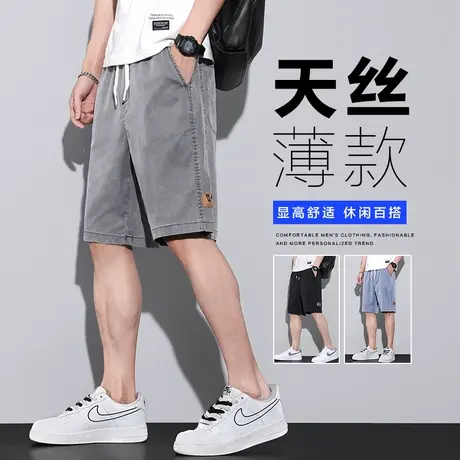 天丝五分休闲短裤男士夏季超薄款冰丝牛仔宽松运动大裤衩中裤马裤商品大图