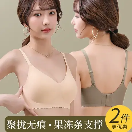 内衣女无钢圈文胸果冻软支撑防下垂提拉聚拢收副乳小胸显大胸罩薄图片