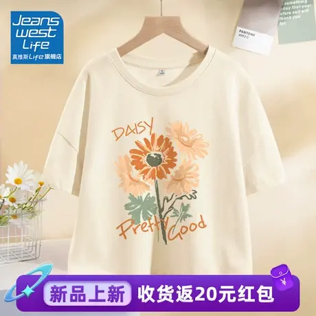 真维斯life杏色纯棉短袖t恤女2024新款爆款夏季纯棉短款上衣商品大图