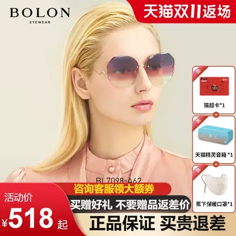 BOLON暴龙眼镜金属太阳镜女彩虹色墨镜潮流眼镜BL7098图片