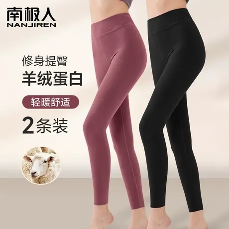 秋裤女无痕发热羊绒蛋白高腰德绒加绒内穿修身打底女士保暖裤秋冬图片
