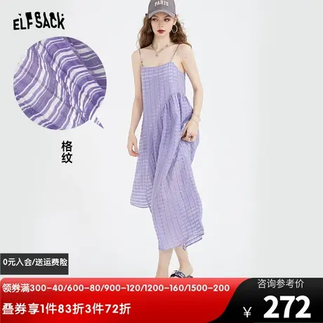 【商场同款】妖精的口袋多巴胺吊带连衣裙女2023夏新款显瘦a字裙图片