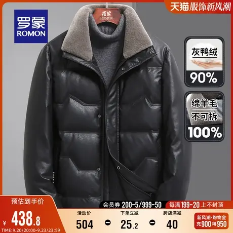 罗蒙男士羊毛翻领羽绒服2023秋冬中老年爸爸装短款舒适保暖外套男图片