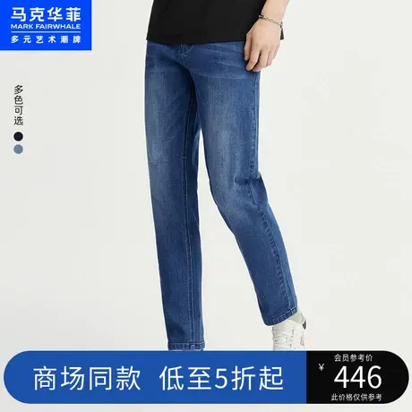 马克华菲创意图案水洗磨白做旧牛仔裤男2023春季新款都市复古锥形图片