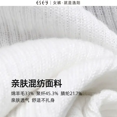 逸阳早春新款针织衫女套头白色V领学院风毛衣修身显瘦时尚羊毛衫商品大图