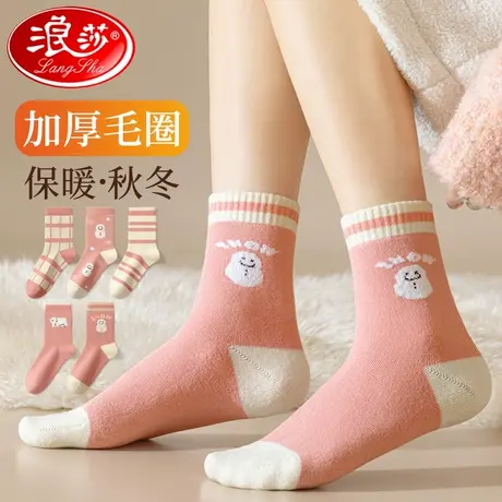 浪莎袜子女秋冬加厚加绒纯棉中筒100%全棉冬天保暖毛圈月子长筒袜商品大图
