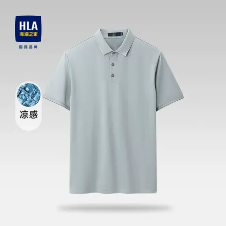 HLA海澜之家光滑透气POLO衫2023春夏新款丝光工艺凉感短袖男商品大图