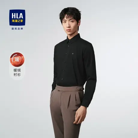 HLA/海澜之家亲肤保暖黑色长袖衬衫秋冬款商务休闲暖绒加厚衬衣男图片