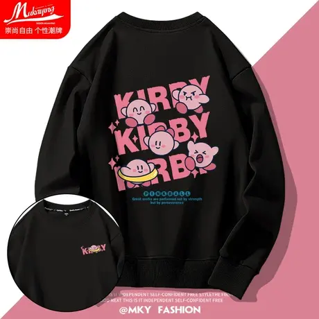 星之卡比圆领卫衣男2023秋季薄款黑色长袖宽松休闲简约无帽套头衫商品大图