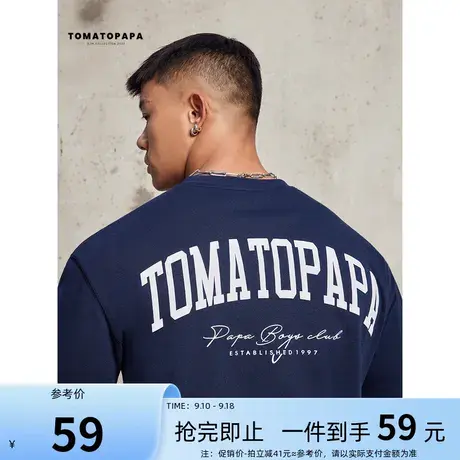 TOMATOPAPA原创秋季圆领长袖T恤男美式潮牌logo个性打底衫上衣男商品大图