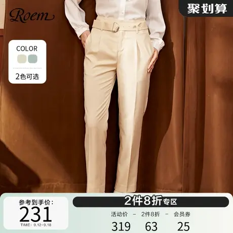Roem秋冬新品通勤商务西装裤休闲气质浅色小众烟管裤女长裤子图片