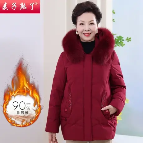 妈妈装冬季羽绒服2022新款洋气阔太太保暖外套棉服上衣中老年女装图片