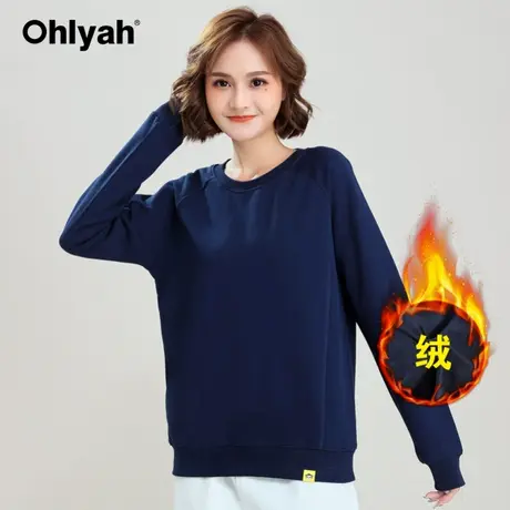 Ohlyah品牌 加绒加厚卫衣女秋冬休闲运动学生长袖保暖显瘦打底衫商品大图