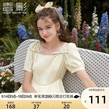 香影方领连衣裙女2023夏季新款气质泡泡袖裙子甜美显瘦高腰法式裙图片