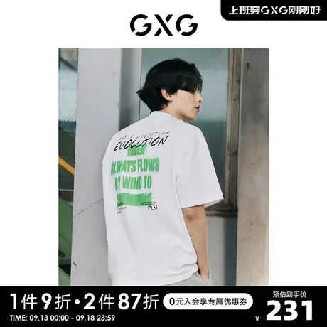 GXG奥莱 22年男装 后背潮流虚幻旋转式印花圆领短袖T恤夏商品大图