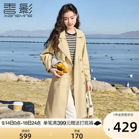 香影卡其色风衣女款2023年秋季新款中长英伦风高智感西装翻领外套图片