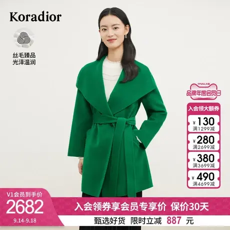 珂莱蒂尔女装2023冬季新款绿色翻领羊毛混桑蚕丝双面呢子大衣外套图片