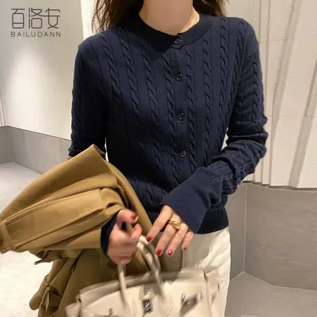 百洛安圆领麻花针织开衫女秋装新款长袖弹力上衣百搭短款毛衣外套图片