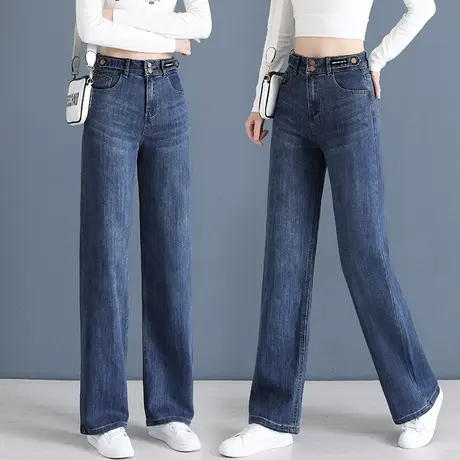 宽松阔腿牛仔裤女春秋新潮高腰双扣大码直筒裤2023弹力垂感拖地裤图片