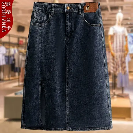 加肥加大码中年妈妈夏季裙子2023宽松洋气弹力开叉时尚牛仔半身裙商品大图