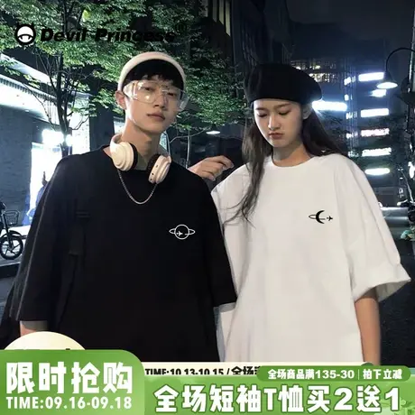 小众设计感情侣装夏装t恤2023新款ins潮原宿风大码纯棉情侣款半袖图片