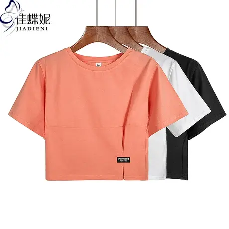 夏季新款圆领修身短款纯欲纯棉性感开叉纯色短袖体恤上衣女打底衫商品大图